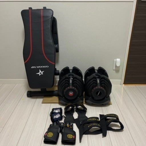 本日限定！お届け可！　可変式ダンベル　トレーニング用品一式
