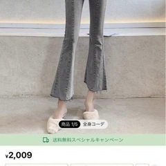 服/ファッション パンツ レディース　Sサイズ