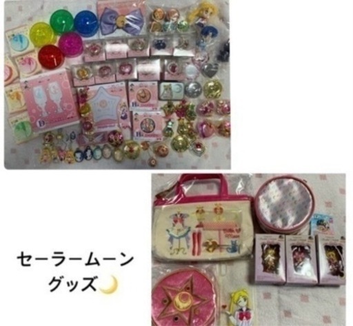 セーラームーングッズ
