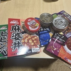 レトルト食品と缶詰×8点