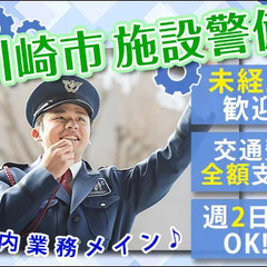 ☆積極採用中☆3月までの期間限定！週2～OK／交通費全額支給／出...