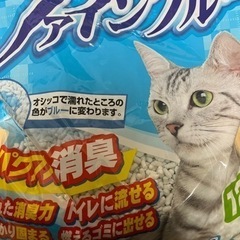 猫砂　未使用品　