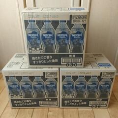【3箱】ネスカフェ エクセラ ボトルコーヒー 無糖 ( 900m...