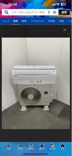 シャープ　ルームエアコン2.2kw  6畳用