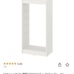 IKEAトロファスト②