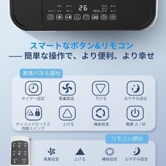 【新品未使用、早い者勝ち！】移動式エアコン　クーラー　IOYOI
