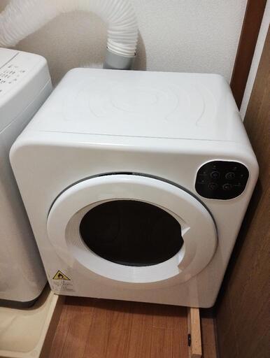 衣類乾燥機　生活家電　使用2年未満
