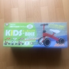 キッズバイク　kids bike (未開封)
