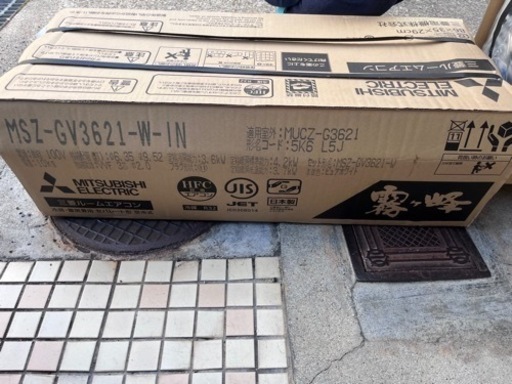 新品霧ヶ峰 MSZ-GV3621W ピュアホワイト 3.6 kW\n