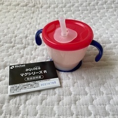 リッチェル　ストロー飲み　コップでマグ