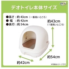 ペット用品