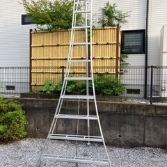 アルミ造園脚立