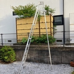 アルミ造園脚立