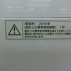 ID 077477   洗濯機7K　シャープ　２０１８年　ES-T710－W