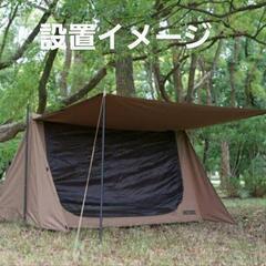 【廃盤】ワンテグリスのポリコットンソロテント