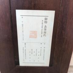 東山御文庫蔵　源氏物語　全揃