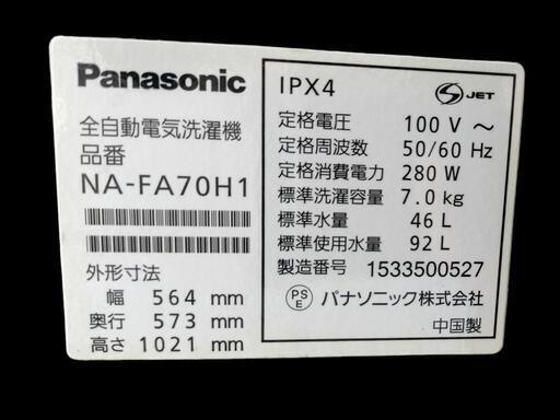 決定【ジ0530-29】Panasonic 電気洗濯機 NA-FA70H 2015年製 7kg