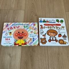 おうたえほん、絵本 セット売り