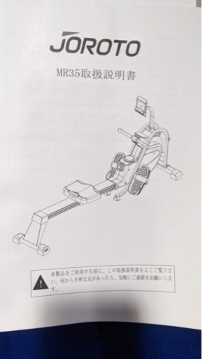 トレーニングマシン\n