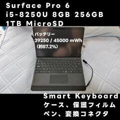 Microsoft Surface Pro 6 1796 i5-8250U 8GB 256GB MicroSD 1TB ペン付き