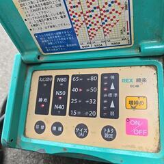 REX 締楽　コントローラー REX 締楽 コントローラー