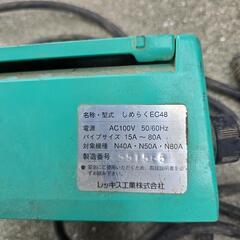 REX 締楽　コントローラー