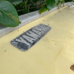 売り手が入院しまして、入院あけの対応だと思います。申し訳ありません。ボート　エンジンなし