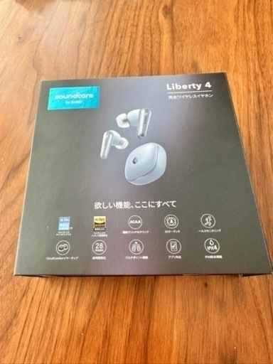 ワイヤレスイヤホンLiberty4