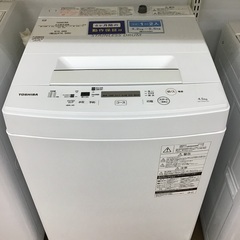 【トレファク神戸新長田 】TOSHIBAの洗濯機2020年製です...