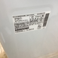 【トレファク神戸新長田 】HITACHIの洗濯機2021年製です！!【取りに来れる方限定】