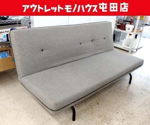 3人掛け ソファ②   幅188cm グレー系 リクライニングソファ ファブリック  札幌市北区屯田