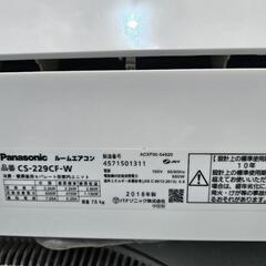 エアコン(パナソニック2.2kw)