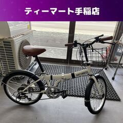 中古】手稲駅の折りたたみ自転車を格安/激安/無料であげます・譲ります  