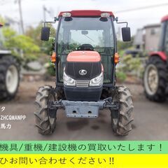 トラクター 44 馬力　KL44ZHCQMANPP　農機具　埼玉