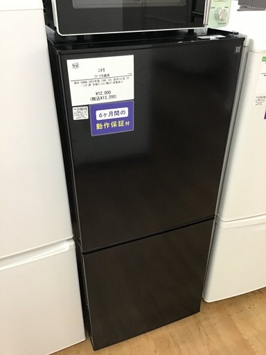 【トレファク神戸新長田 】ニトリの2ドア冷蔵庫2022年製です！!【取りに来れる方限定】