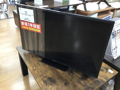 【トレファク神戸新長田店】SHARPの32インチ2022年製液晶テレビです！!【取りに来られる方限定】