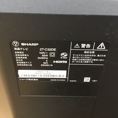 【トレファク神戸新長田店】SHARPの32インチ2022年製液晶テレビです！!【取りに来られる方限定】
