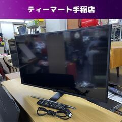 ハイセンス 32インチ液晶テレビ 2019年製 リモコン付
