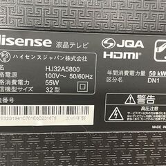 32インチ 液晶テレビ 2019年製 ハイセンス リモコン付き HJ32A5800 テレビ TV 札幌市手稲区