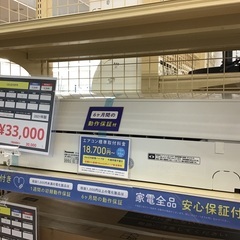 トレファク神戸新長田】Panasonicの2021年製エアコン入荷しま