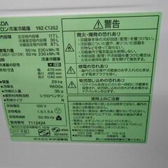 冷蔵庫 117L 2019年製 YAMADA YRZ-C12G ヤマダセレクト ホワイト 2ドア 右開き 100Lクラス キッチン家電 ヤマダ電機 札幌 西野店