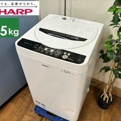 I537 🌈 SHARP 洗濯機 （4.5㎏） ⭐ 動作確認済 ...