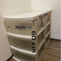 家具 収納家具 収納ケース