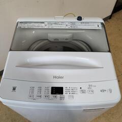【ネット決済】[N-2334] ハイアール 洗濯機 2023年製...