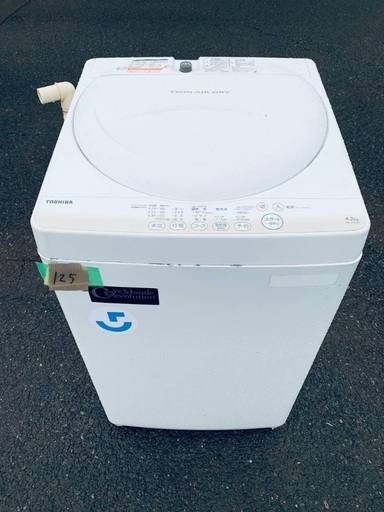 超高年式✨送料設置無料❗️家電2点セット 洗濯機・冷蔵庫