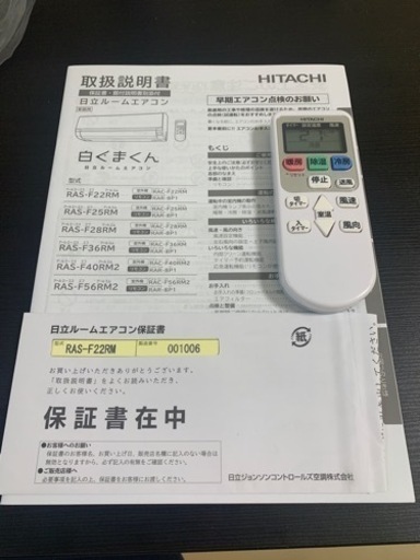 家電 季節、空調家電 エアコン