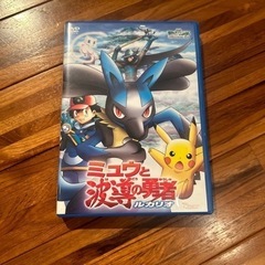 ポケモン　DVD