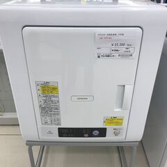 ★ジモティ割あり★ HITACHI 衣類乾燥機 4kg 22年製...