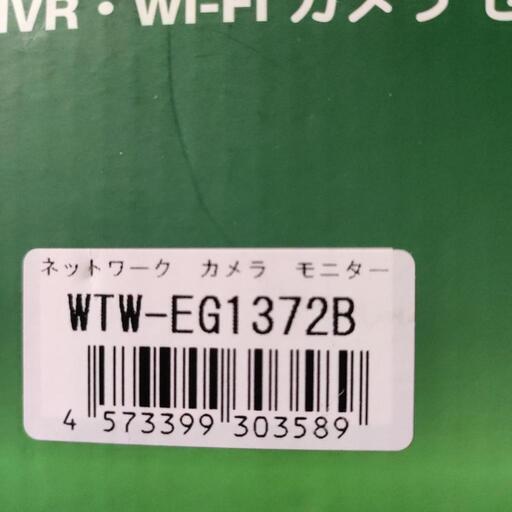 防犯カメラセット カメラ2台 モニター付