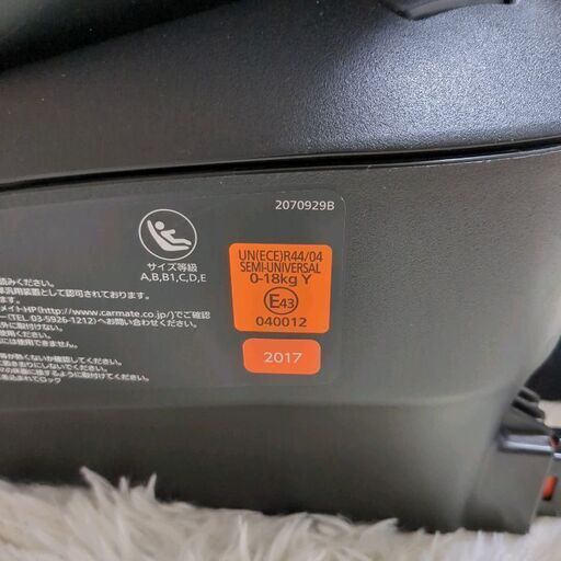 エールベベ クルット4iグランス BF887 ISOFIX  プラチナネイビー チャイルドシート ベビー用品